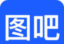 图吧工具箱