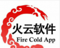 火云软件库