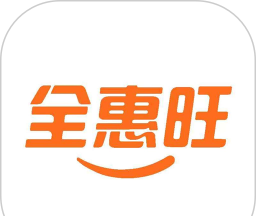 全惠旺