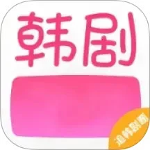 追韩剧题