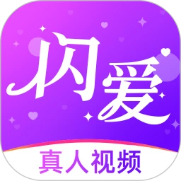 闪爱