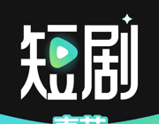 麦萌短剧