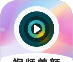 视频美颜