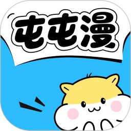 屯屯漫