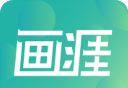 画涯