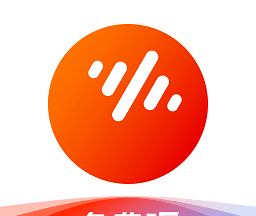 番茄畅听音乐版