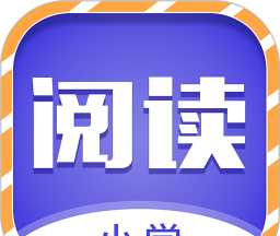 少儿名著课外书阅读