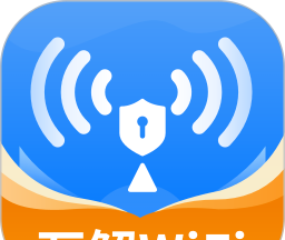 WiFi万解钥匙