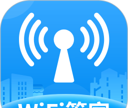WiFi万用钥匙