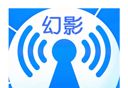 幻影wifi