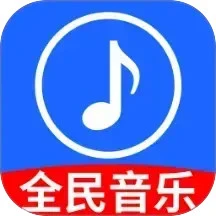 酷乐音乐播放器
