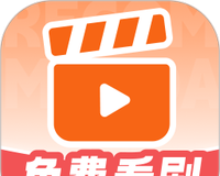 免费短剧看不完