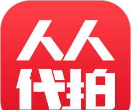 人人代拍图标