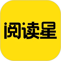 免费小说阅读星logo图