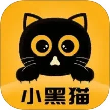 小黑猫漫画盒子