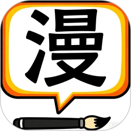 西柚漫画app