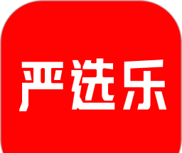 严选乐