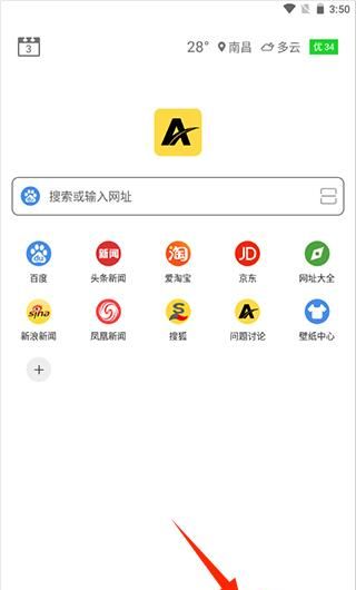 viax浏览器