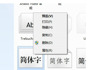 方正小标宋简体公文字体