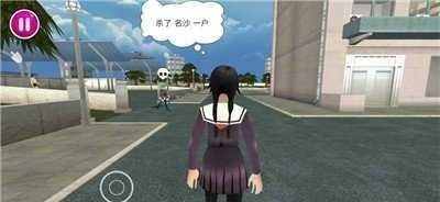 病娇模拟器(yandere