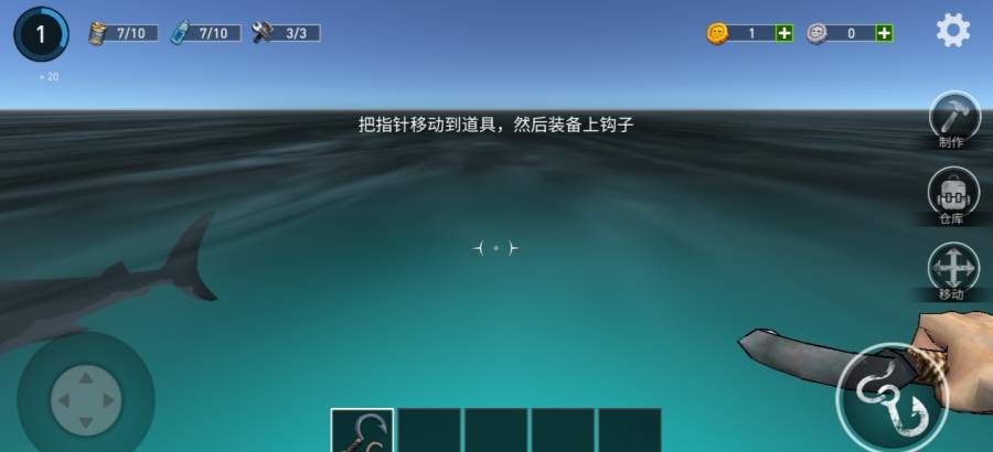 海洋游牧者：木筏生存