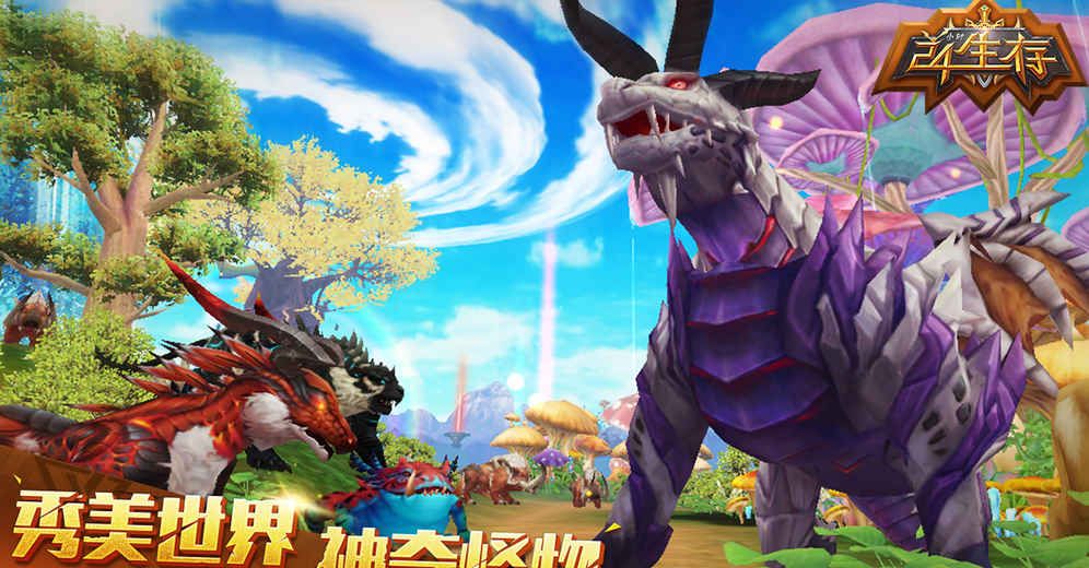 24小时生存