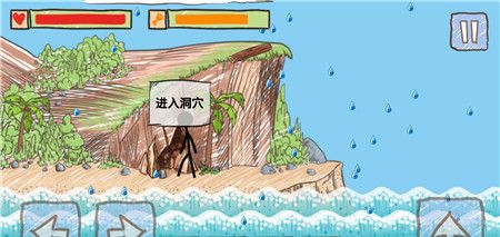荒野求生：火柴人木筏逃生