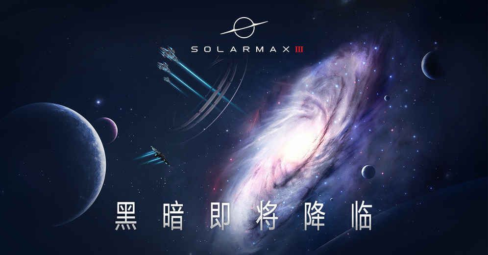 SolarMax3