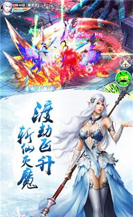 逆世仙途
