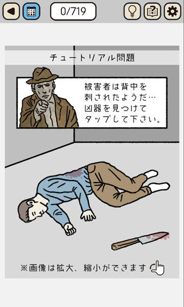 神秘邀请函