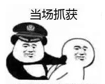 办公室大作战