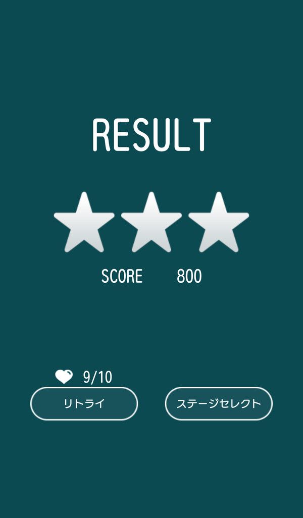 轻弹球