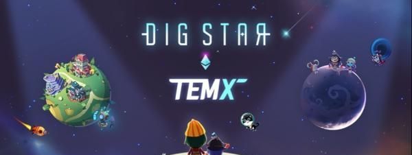 挖掘行星