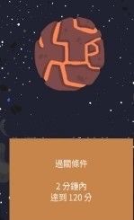 外星人的垃圾