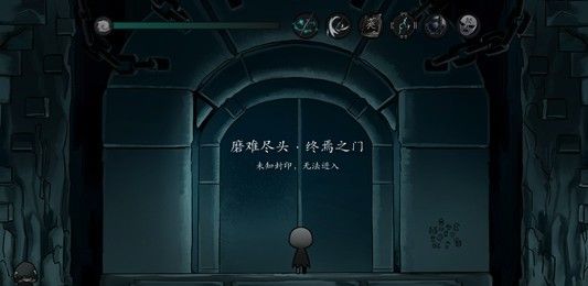 磨难之间