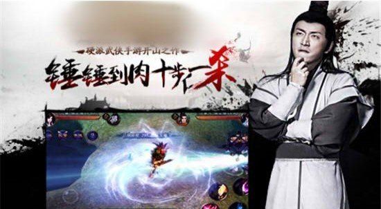 王大锤外传