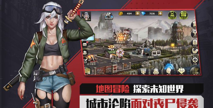 末日进化黎明指挥官