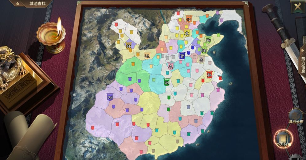 策行天下