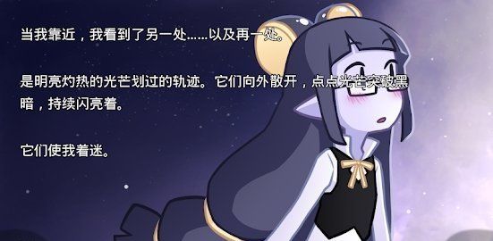 她的眼泪曾是我的光