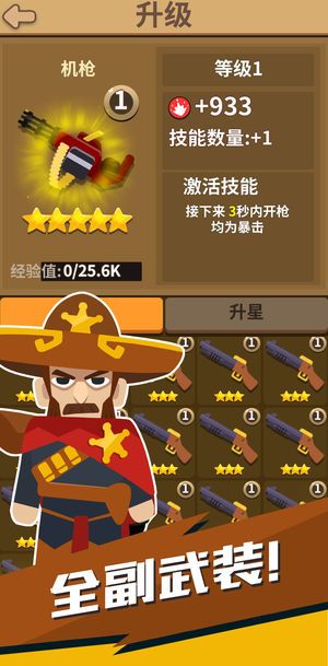 荒野小老弟