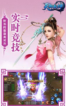 天御乾坤