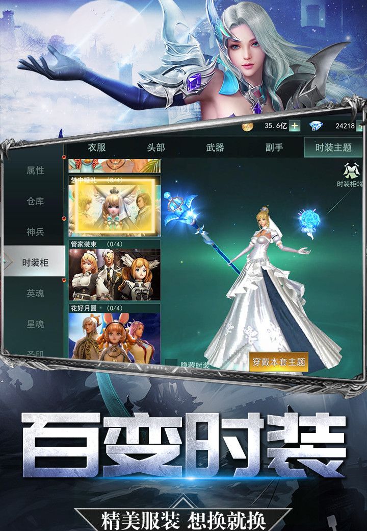 彩虹城手游