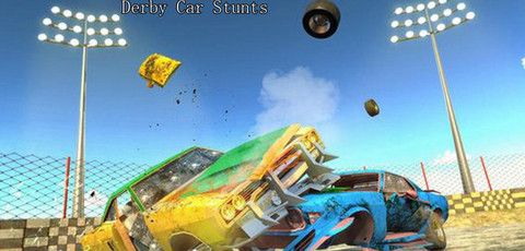 Derby汽车特技
