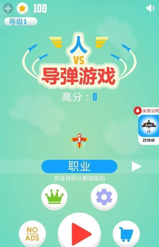 开心大乱斗