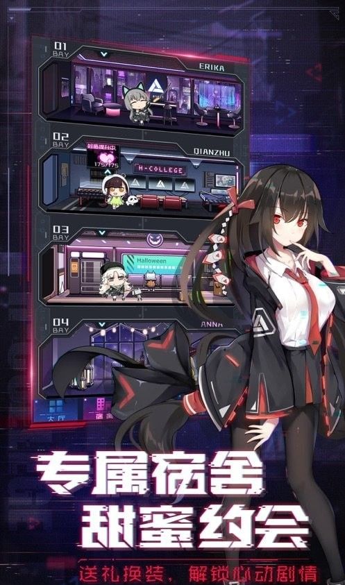 女神盛典