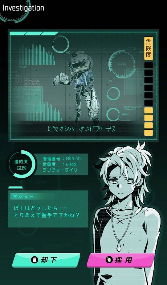 虫笼