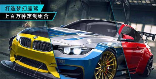 极速模拟赛车