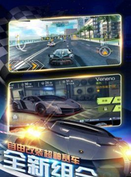 极速疯狂赛车
