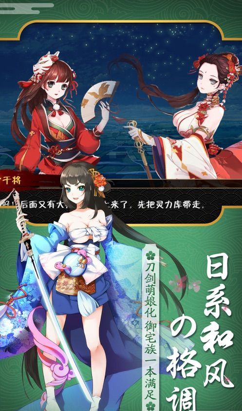 GoetiaX命運的反抗者