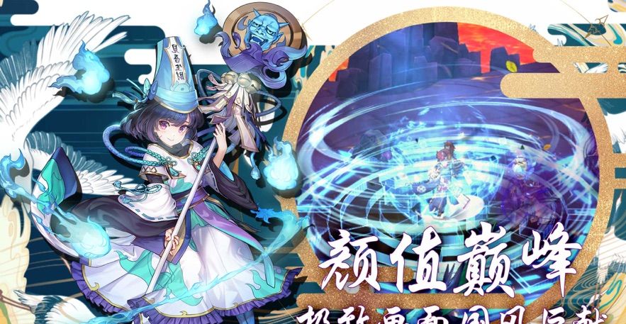 夜光森林：被选上的三位勇者